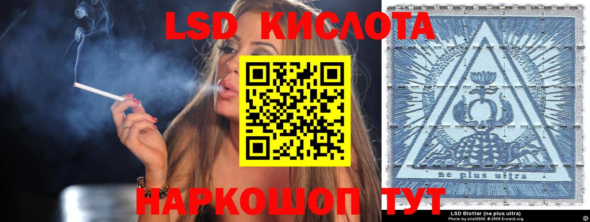APVP СК кристаллы  Нижний Тагил  LSD-25  ГАШИШ  КОКАИН  Меф кристаллы  Вход с VPN 