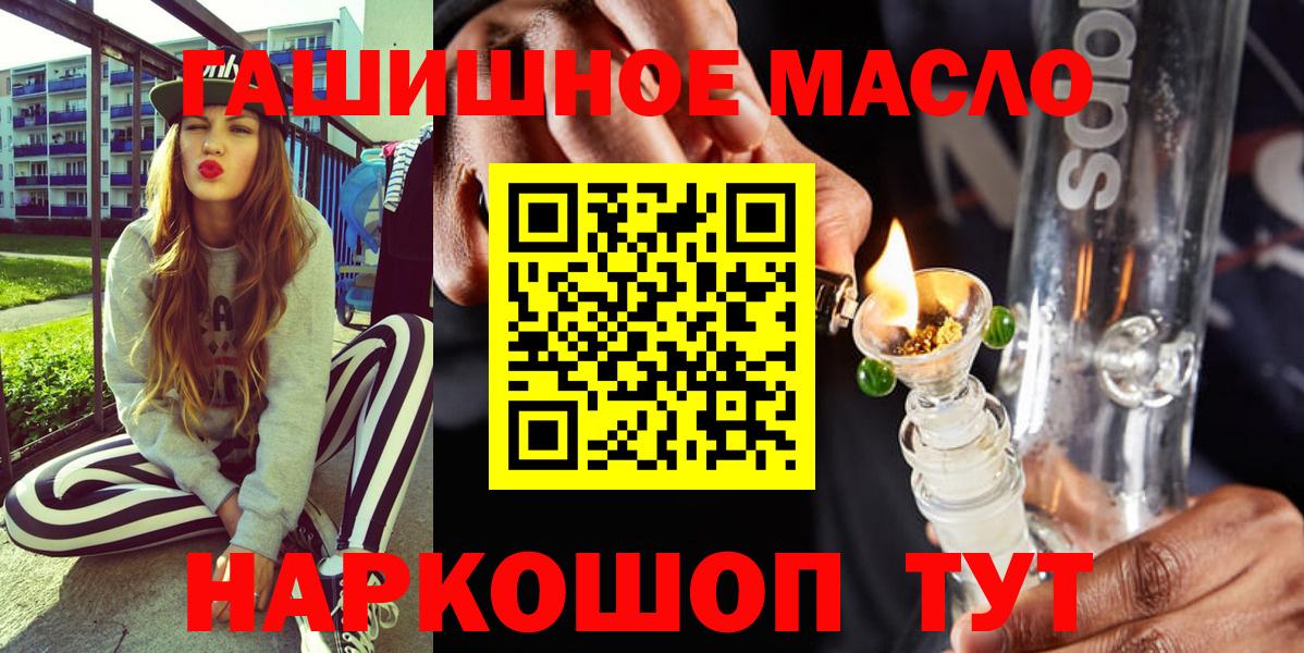 ТГК концентрат Нижний Тагил
